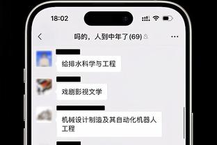 奇才新秀库利巴利：普尔是个很棒的球员 不能说更多&否则他会头大